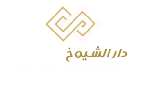 اصباغ وديكورات ابوظبي