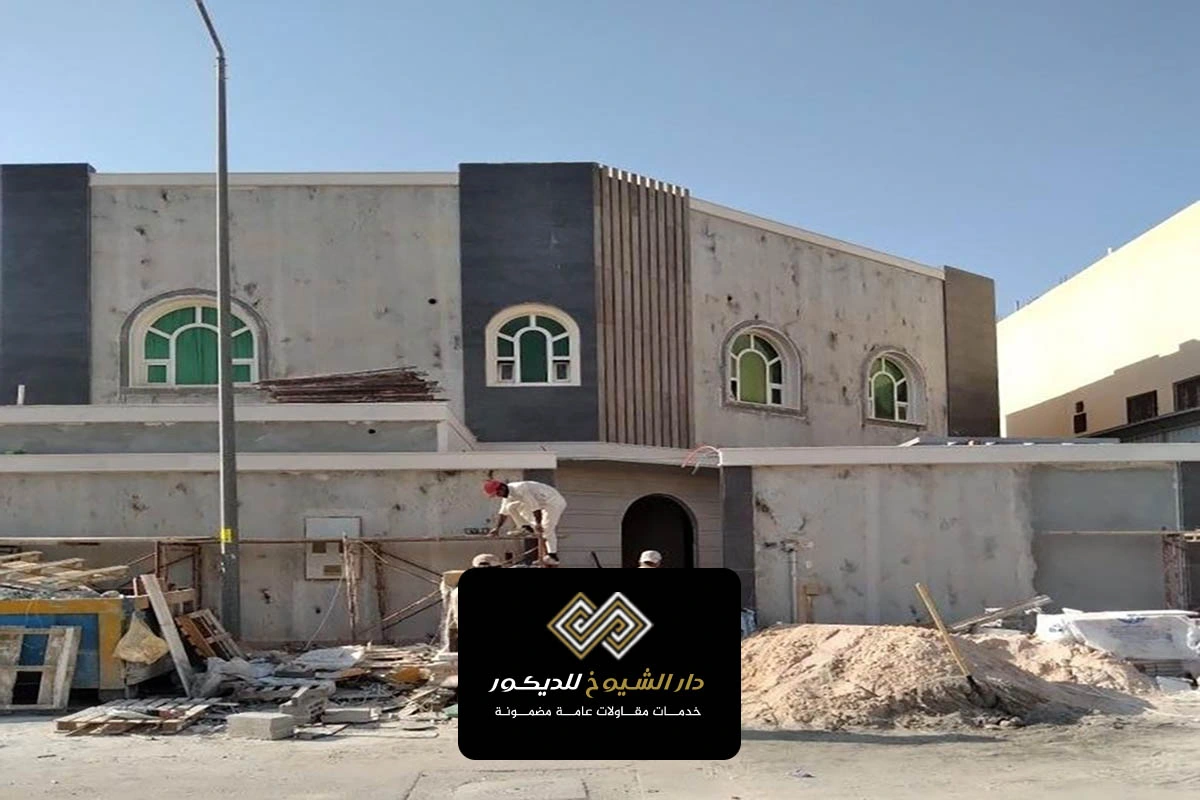 مقاول ترميم ال نهيان