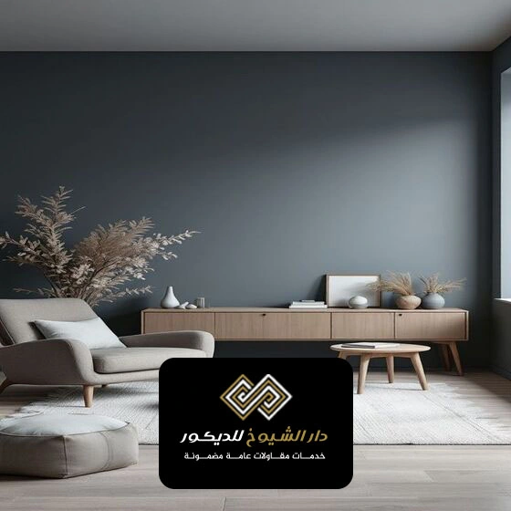 صبغ غرف نوم ال نهيان