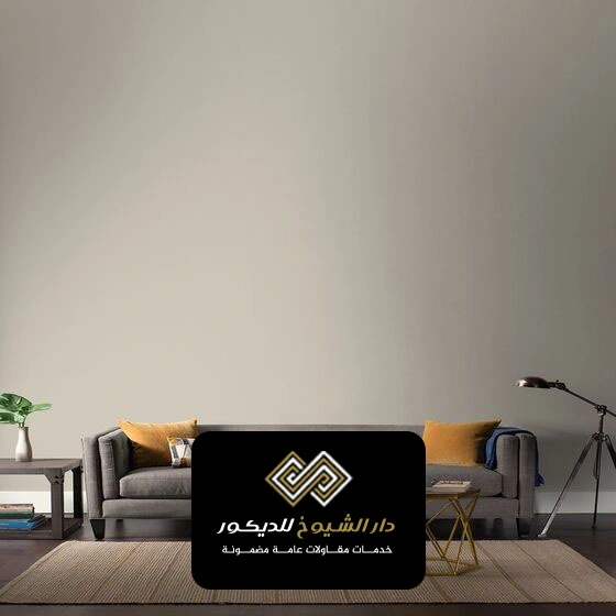 اصباغ حسب الطلب ال نهيان