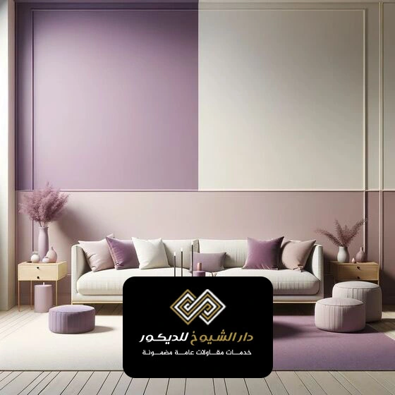 صبغ شقق في أبوظبي
