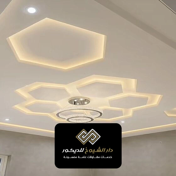 ديكورات اسقف جبس 2025 ال نهيان