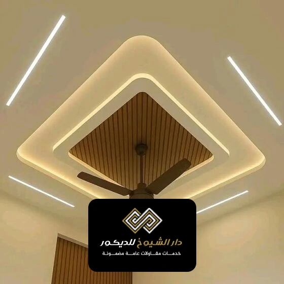 ديكورات سقف معلق ابوظبي