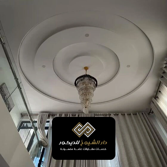 جبس بورد أسقف مع اضاءة ال نهيان