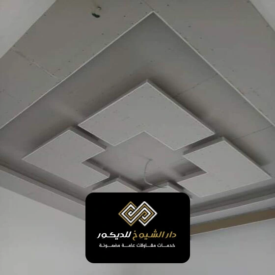 اسقف جبس بورد للصالات ابوظبي