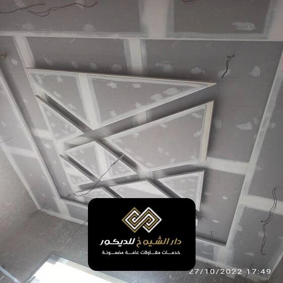 أسقف جبس بورد حديثة ال نهيان