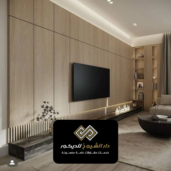 بديل خشب داخلي ال نهيان