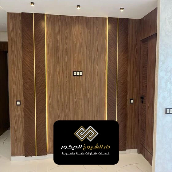بديل خشب داخلي ال نهيان