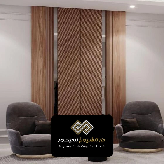 تركيب بديل الخشب للجدارن ال نهيان
