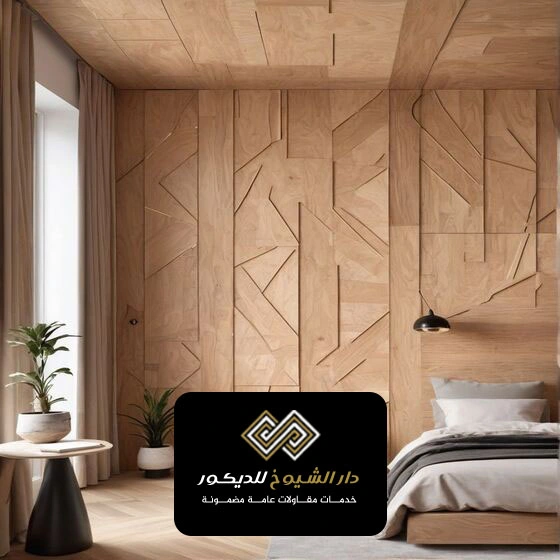 بديل خشب مقاوم للرطوبة ال نهيان