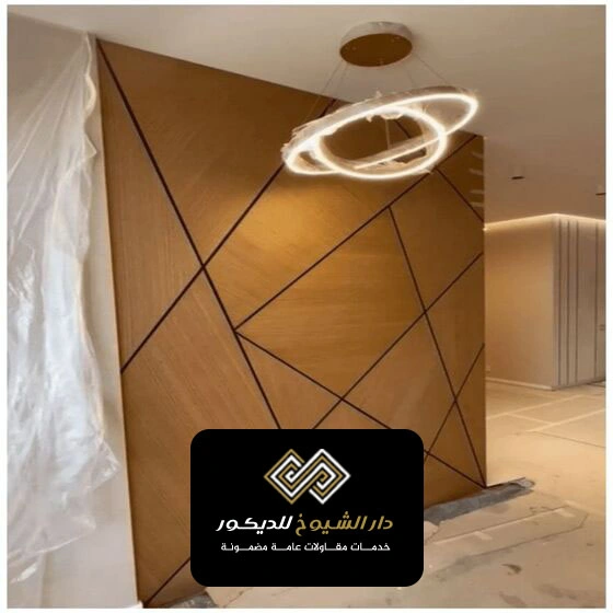 ديكور بديل الخشب للجدران ال نهيان