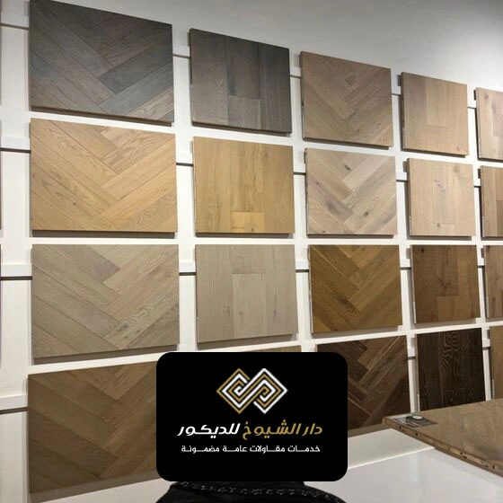 بديل الخشب للمجالس ابوظبي