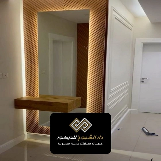 اشكال ديكور مرايات ال نهيان