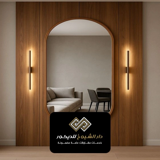 ديكور مرايا جدارية في أبوظبي