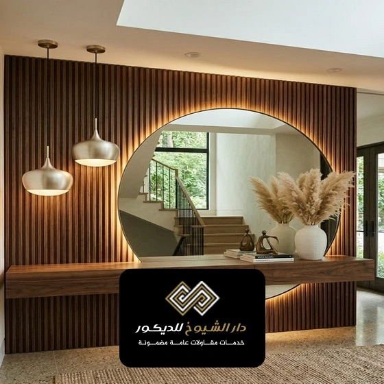 ديكور مرايا دائرية ال نهيان
