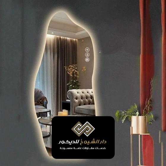صور مرايات ديكور ال نهيان