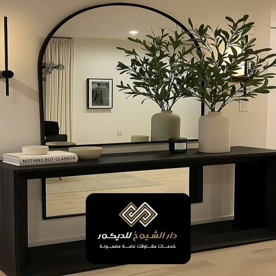 صور مرايات ديكور ال نهيان
