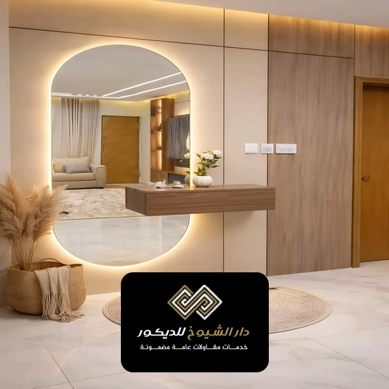 زجاج مرايا ديكور أبوظبي