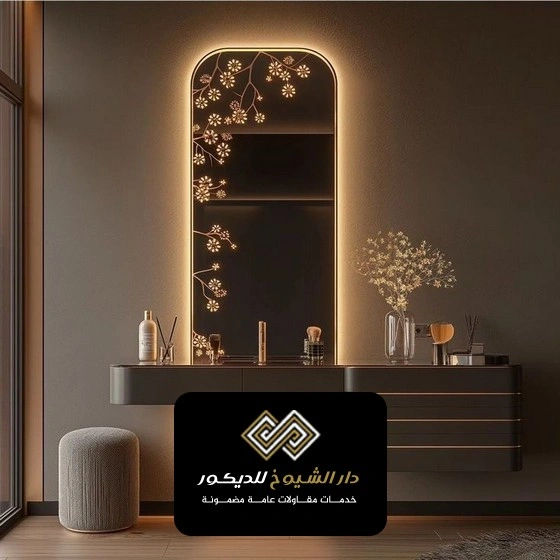 تصاميم مرايا للجدران ال نهيان