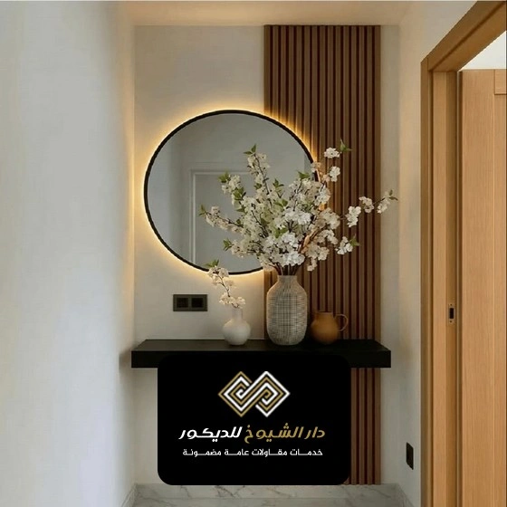ديكور خشب مع مرايا أبوظبي