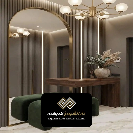 ديكور مرايا دائرية ال نهيان