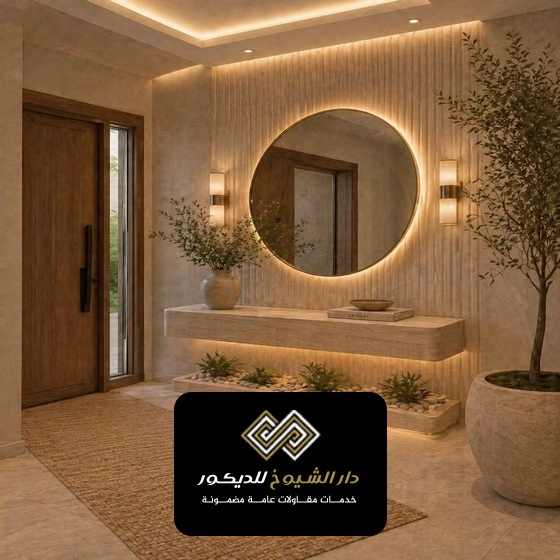 ديكور مرايات غرف نوم بأبوظبي