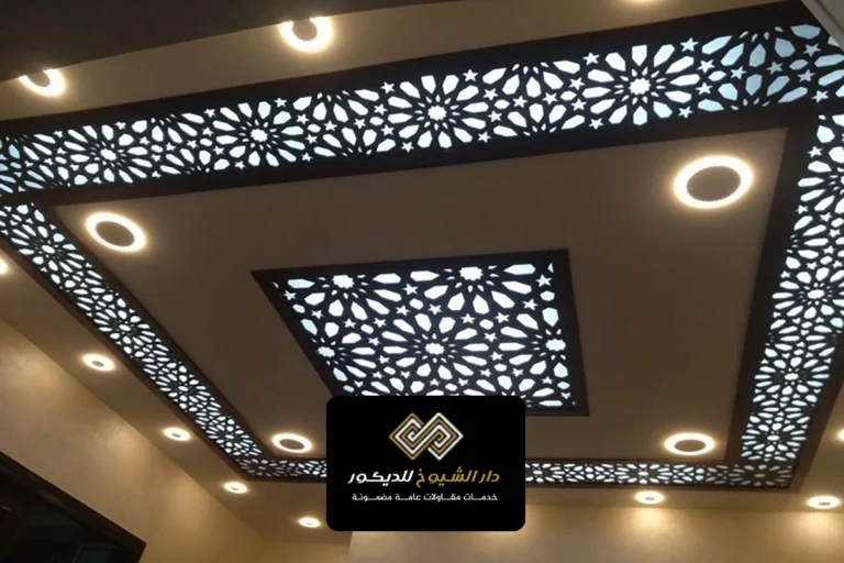 ديكورات اسقف cnc ال نهيان