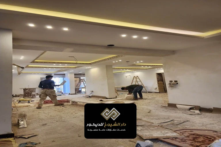 شركة صيانة منازل ال نهيان
